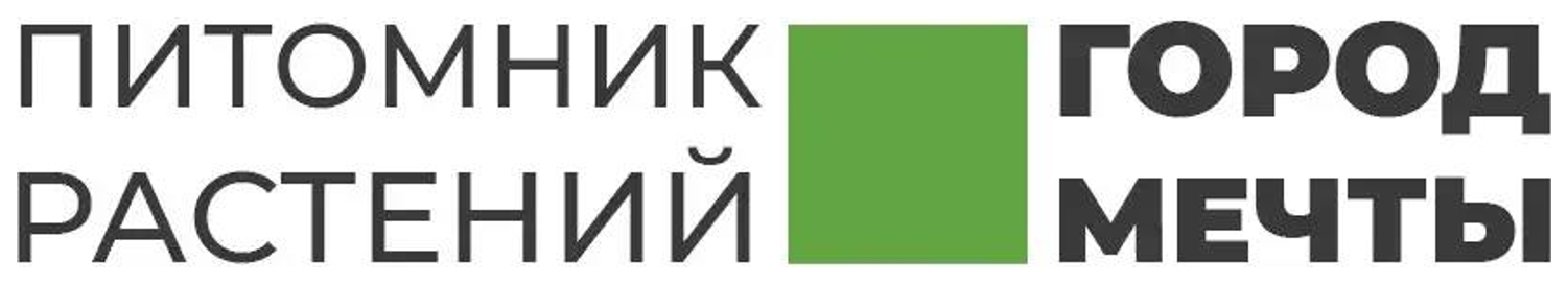 Питомник растений «Город мечты» — партнёр